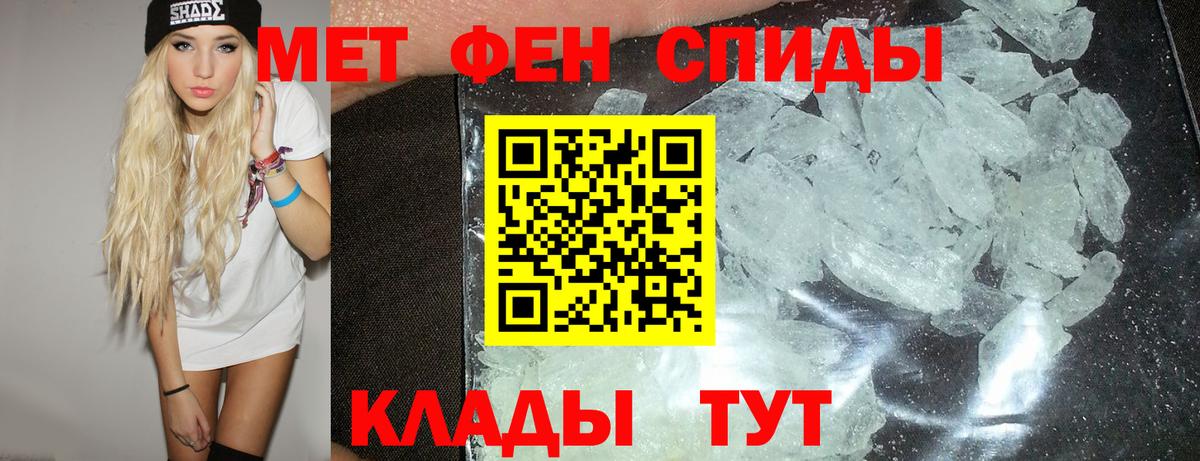 АМФ 98% Малгобек