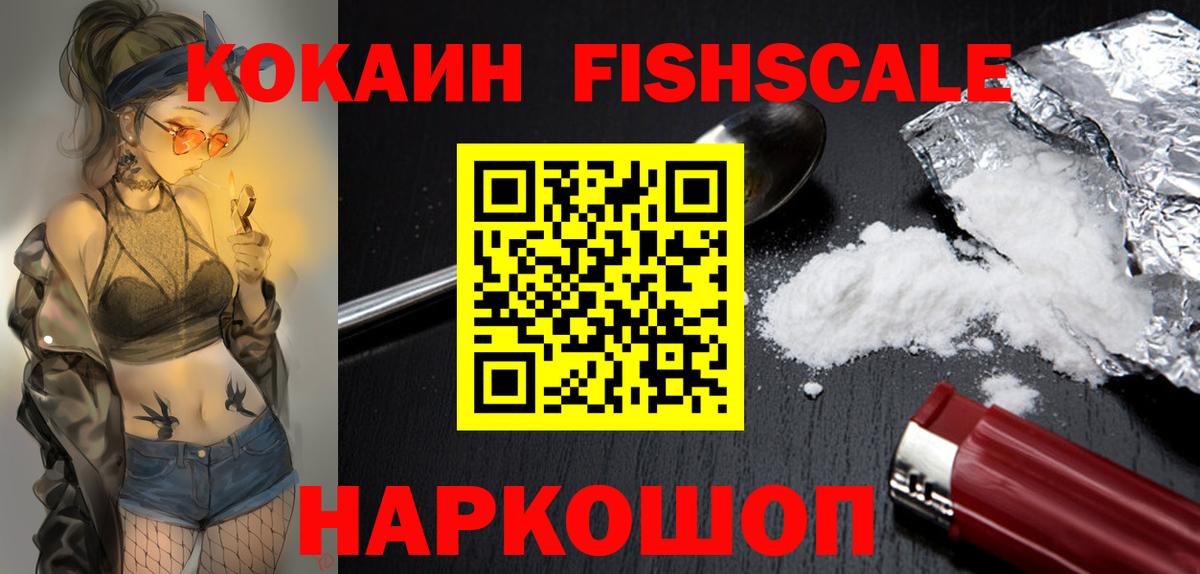 Cocaine Перу  Вход с VPN  Малгобек  КОКАИН Боливия 