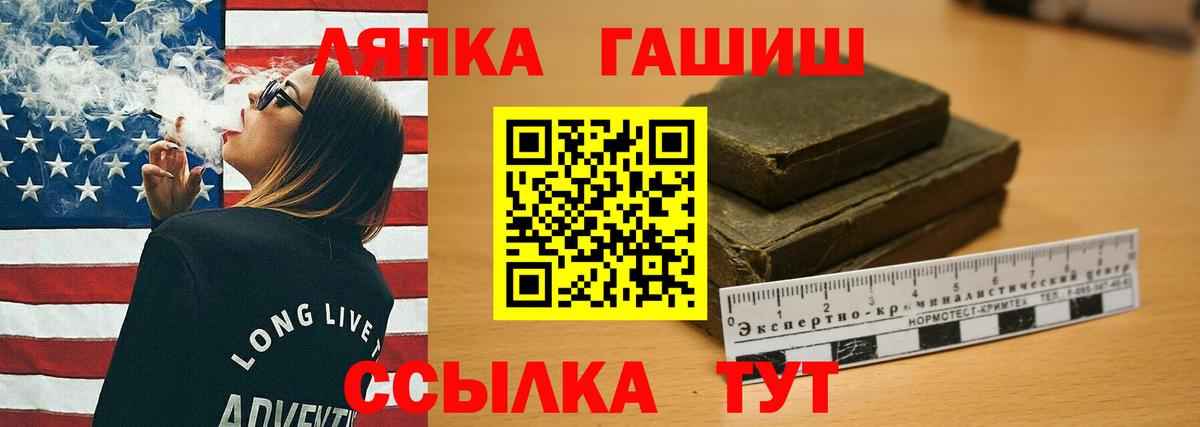 наркотики  Гашиш AMNESIA HAZE  Вход с VPN  Малгобек 