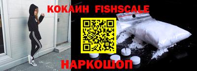 СК Ставрополь