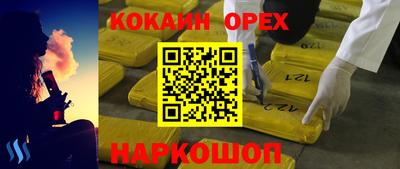 СК Ставрополь