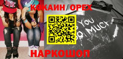 СК Ставрополь