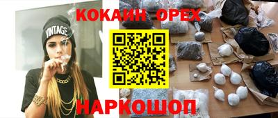 гашиш Старая Купавна
