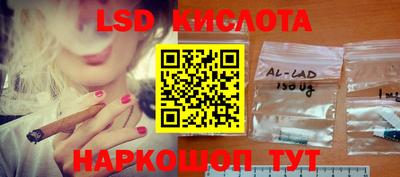 СК Ставрополь