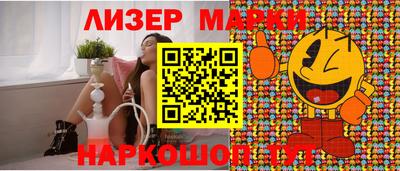 СК Ставрополь