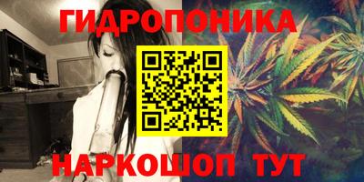 гашиш Старая Купавна