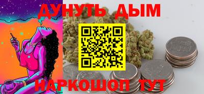 гашиш Старая Купавна