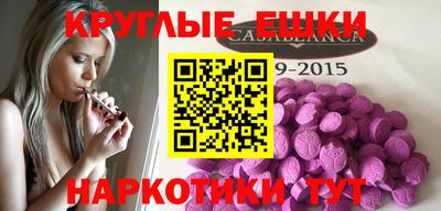 гашиш Старая Купавна