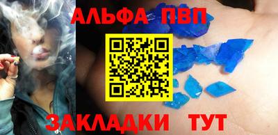 СК Ставрополь