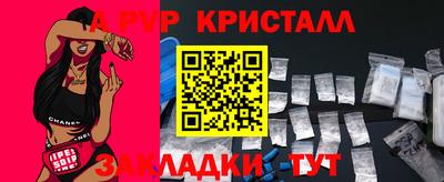 СК Ставрополь
