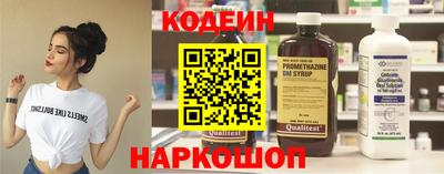 СК Ставрополь