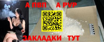 СК Ставрополь