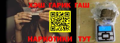 гашиш Старая Купавна
