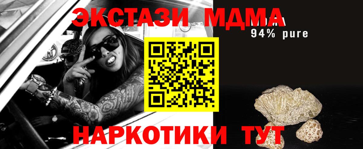 MDMA VHQ Малгобек