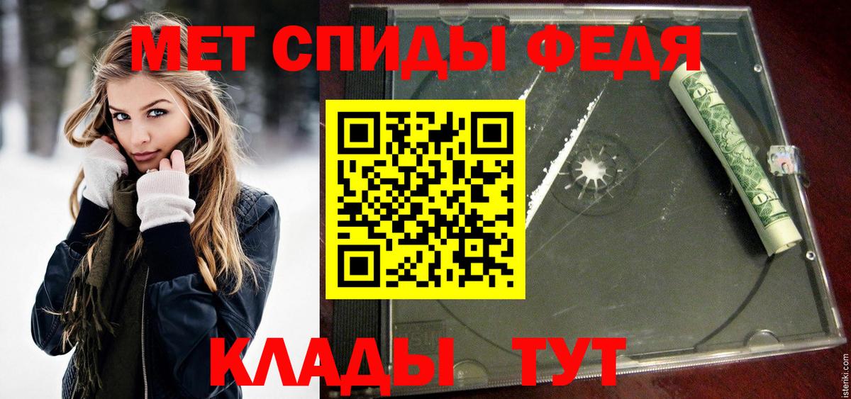Первитин витя  Первитин витя  Вход с VPN  Малгобек 