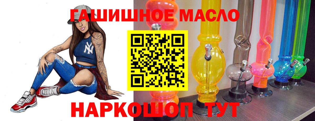 Альфа ПВП СК   Вход с VPN  МЕТАМФЕТАМИН  Конопля  Малгобек  КОКАИН  МЕФ кристаллы  МДМА  LSD-25  Гашиш  ГАШ  Марихуана 